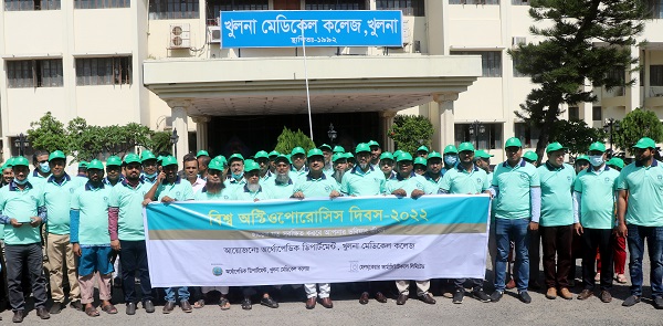 বিশ্ব অষ্টিওপোরোসিস দিবস উপলক্ষে খুমেকে বর্ণাঢ্য র‌্যালি ও আলোচনা সভা