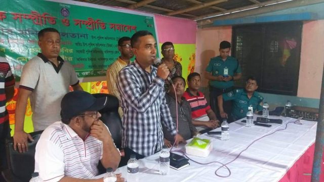 খালিশপুরে ১০নং ওয়ার্ডে সম্প্রীতি সমাবেশ অনুষ্ঠিত