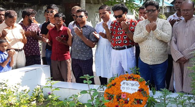 মোংলায় কবি রুদ্র মুহম্মদ শহিদুল্লাহ্ জন্মদিন উদযাপন