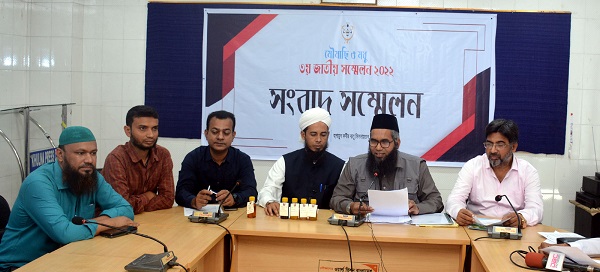 খুলনায় অনুষ্ঠিত হবে জাতীয় মৌমাছি ও মধু সম্মেলন-২০২২