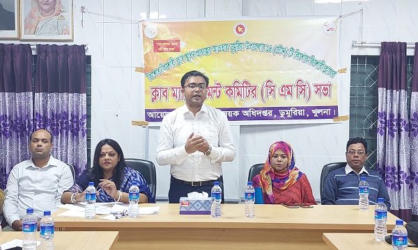 ডুমুরিয়ায় কিশোরী ক্লাবের ‌ক্লাব ম্যানেজমেন্ট কমিটির সভা অনুষ্ঠিত