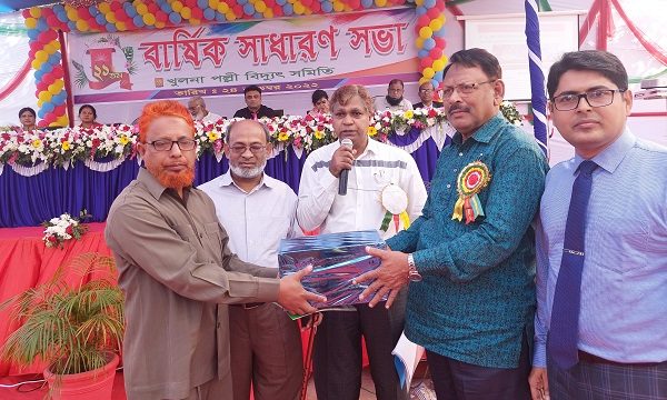 খুলনা পল্লী বিদ্যুৎ সমিতির ২১তম বার্ষিক সদস্য সভা ও পুরস্কার বিতরণ