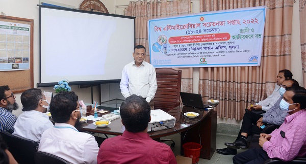 বিশ্ব এন্টিমাইক্রোবিয়াল সচেতনতা সপ্তাহ উপলক্ষ্যে আলোচনা সভা অনুষ্ঠিত