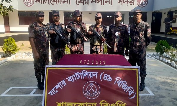 যশোর সীমান্ত থেকে ২০ পিচ স্বর্ণের বার উদ্ধার