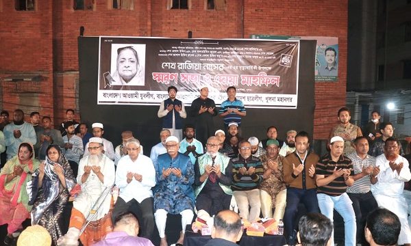 যুবলীগ, স্বেচ্ছাসেবক লীগ ও ছাত্রলীগের স্মরণ সভা ও দোয়া মাহফিল