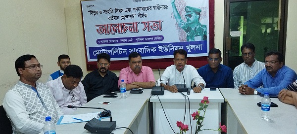 ৭ নভেম্বরের সিপাহী জনতার বিপ্লবের মধ্যদিয়ে রাজনৈতিক জিয়ার জন্ম হয়