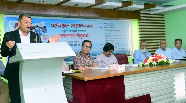 বিকল্প দ্বিতীয় কোন পৃথিবী নেই; প্রকৃতিকে তার নিজস্ব নিয়মে চলতে দিতে হবে : ড. মো: সেলিম উদ্দিন