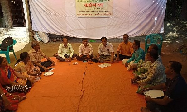 স্থানীয় কৃষি সমস্যার অগ্রাধিকার চিহ্নিত এবং সমাধানে করণীয় বিষয়ক কর্মশালা