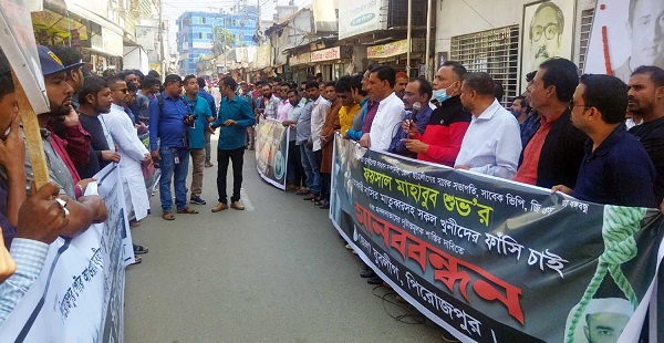 ফয়সাল মাহবুব শুভর হত্যাকারীদের ফাঁসির দাবিতে পিরোজপুরে মানববন্ধন