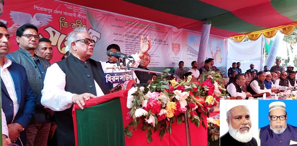 পিরোজপুর জেলা আওয়ামী লীগের ত্রি-বার্ষিক সম্মেলন অনুষ্ঠিত