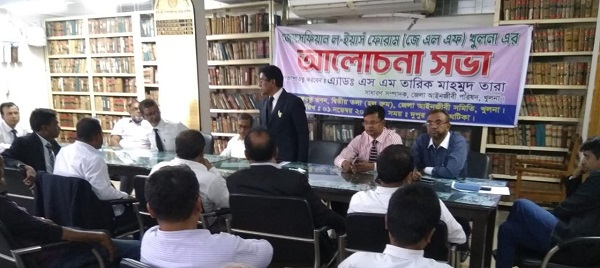 জোসেফিয়ান ল-ইয়ার্স ফোরাম এর আলোচনা সভা অনুষ্ঠিত