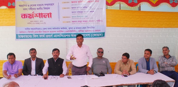 অপ্রচলিত মাছ চাষের মাধ্যমে দেশ পুষ্টি ও রপ্তানিতে সমৃদ্ধ হবে : জেলা মৎস্য কর্মকর্তা