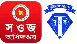 খুলনায় সওজ’র তত্ত্বাবধায়ক প্রকৌশলীর বিরুদ্ধে দুর্নীতির অভিযোগ, তদন্ত দাবি