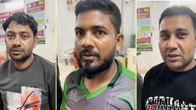 যশোরে মানবপাচার চক্রের ৩ সদস্য গ্রেপ্তার