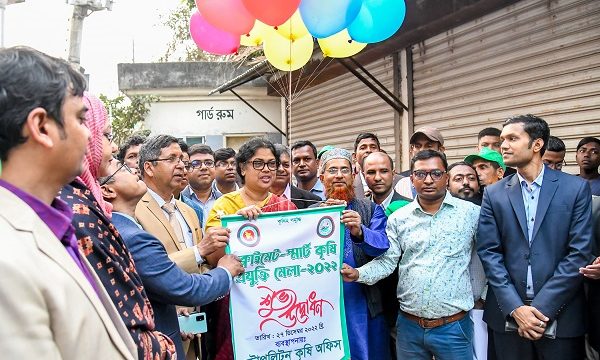 খুলনায় ক্লাইমেট স্মার্ট কৃষি প্রযুক্তি মেলার উদ্বোধন