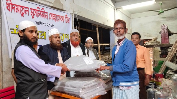 শীতবস্ত্র নিয়ে ছিন্নমূল মানুষের পাশে খীদমাতুল মুসলিমীন