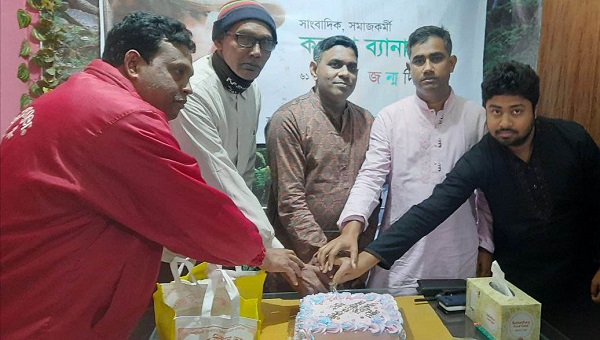 সাংবাদিক কল্যাণ ব্যানার্জি’র জন্মদিন পালিত