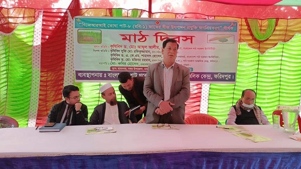 মাগুরায় বীজ উৎপাদন প্রযুক্তি জনপ্রিয়করণ” শীর্ষক মাঠ দিবস অনুষ্ঠিত