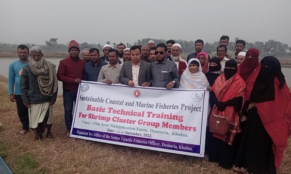 ডুমুরিয়ায় সাসটেইনেবল কোষ্টাল এন্ড মেরিন ফিশারিজ প্রজেক্টের উপর ৩দিন ব্যাপী প্রশিক্ষণ
