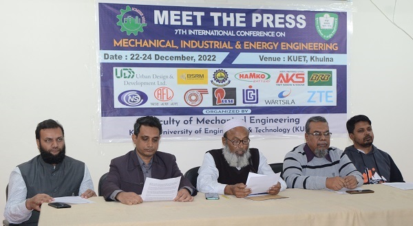 কুয়েটে আইসিএমআইইই আন্তর্জাতিক সম্মেলন ২০২২ উপলক্ষে সংবাদ সম্মেলন