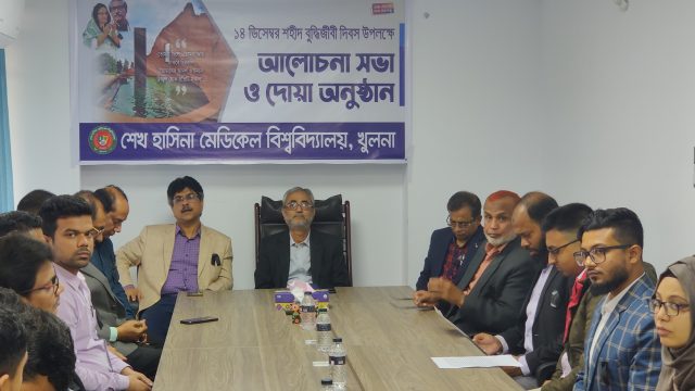 শেখ হাসিনা মেডিকেল বিশ্ববিদ্যালয়ে  শহীদ বুদ্ধিজীবী দিবস পালিত