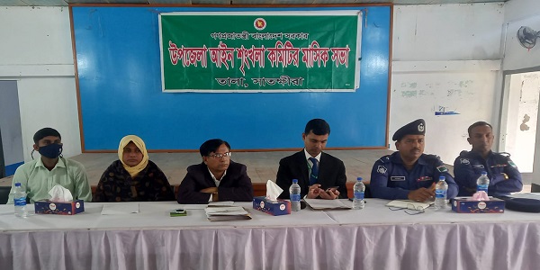 তালায় আইনশৃংখলা কমিটির মাসিক সভা