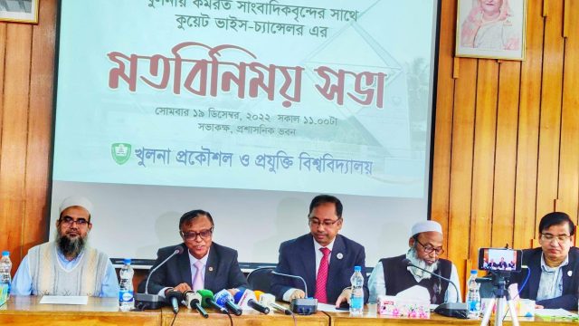 সাংবাদিকদের সাথে কুয়েট ভিসির মতবিনিময়