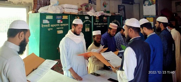 ইসলামী ছাত্র আন্দোলন খুলনা জেলা শাখার পূর্নাঙ্গ কমিটি ঘোষণা ও শপথ অনুষ্ঠান অনুষ্ঠিত