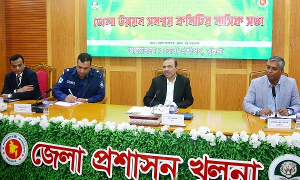 খুলনা জেলা উন্নয়ন সমন্বয় কমিটির সভা অনুষ্ঠিত
