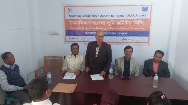 ডুমুরিয়া উপজেলা ভূমি কমিটির সভা অনুষ্ঠিত