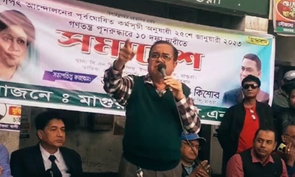 মাগুরায় বিএনপি’র সমাবেশ অনুষ্ঠিত
