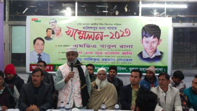 শেখ রাসেল জাতীয় শিশু-কিশোর পরিষদ খালিশপুর থানা শাখার সম্মেলন অনুষ্ঠিত