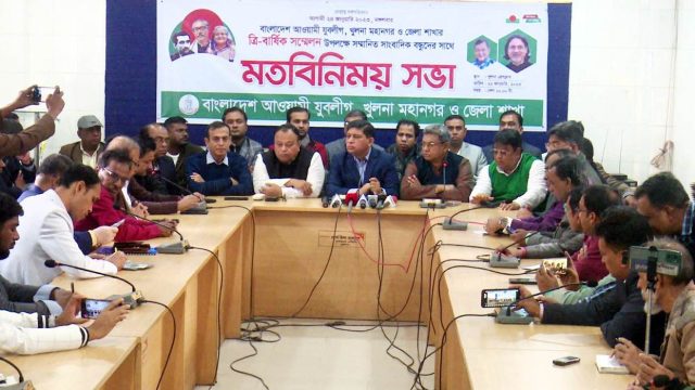 ত্রি-বার্ষিক সম্মেলনকে সামনে রেখে যুবলীগের সাংবাদিকদের সাথে মতবিনিময়