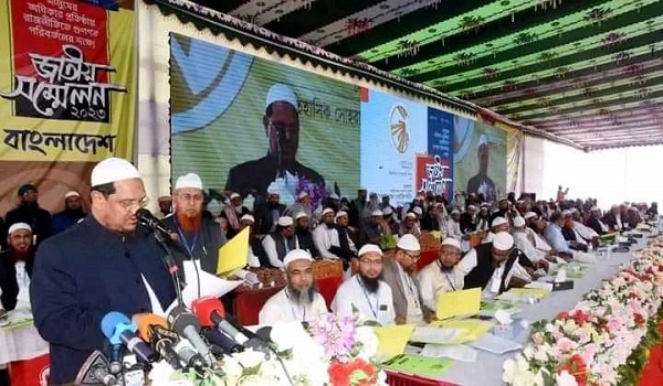 মুফতী রেজাউল করীম পীর সাহেব আমীর ও মাওলানা ইউনুছ আহমাদ মহাসচিব পূননির্বাচিত