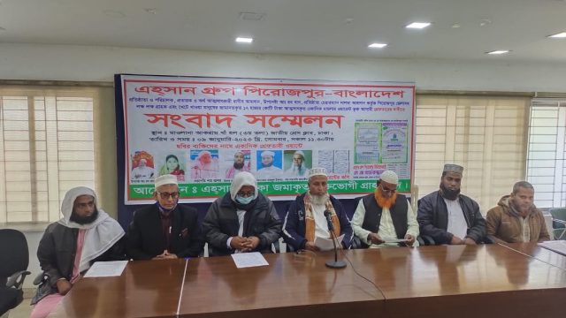 পিরোজপুর এহসান গ্রুপের প্রতারণা: মামলা আতঙ্কে ভুক্তভোগীরা