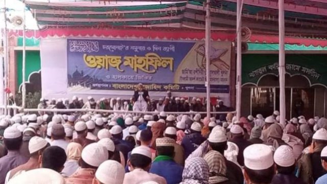 ইসলাম ও ধর্মীয় শিক্ষার অভাবে মানুষ বিপথগামী হচ্ছে : চরমোনাই পীর