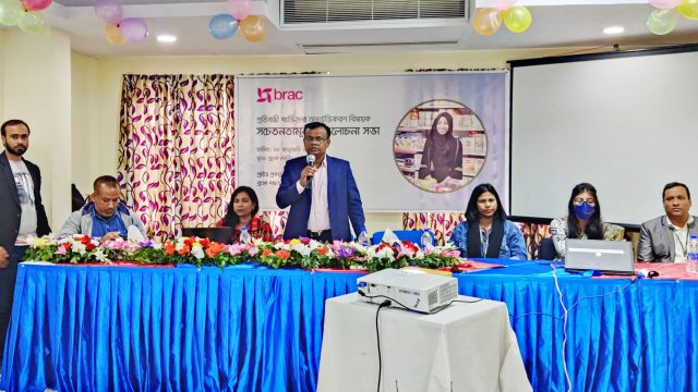 ব্র্যাক প্রাইড আয়োজিত নারী ও প্রতিবন্ধী ব্যক্তিদের ‘রিটেইল সেলসের ‘ প্রশিক্ষনে অন্তর্ভূক্তিকরণ বিষয়ক সচেতনতামূলক আলোচনা সভা