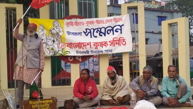 চিতলমারীতে বাংলাদেশ কৃষক সমিতির দ্বি-বার্ষিক সম্মেলন