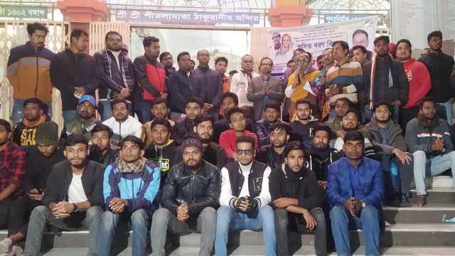 আ’লীগ নেতা অসিত বরণ বিশ্বাসের সুস্থতা কামনায় প্রার্থনা সভা