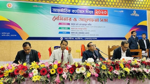 বেনাপোলে আন্তর্জাতিক কাস্টম দিবস পালিত