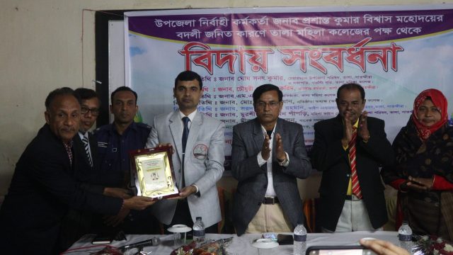 ইউএনওকে  তালা মহিলা কলেজের বিদায় সংবর্ধনা