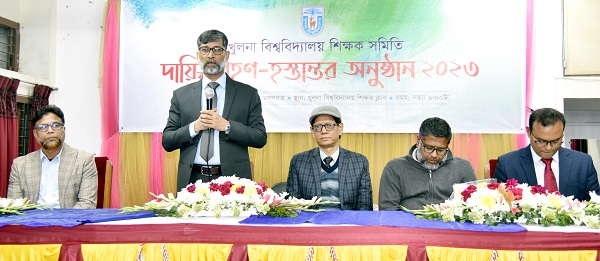 খুবি শিক্ষক সমিতির নবনির্বাচিত কমিটির দায়িত্ব গ্রহণ