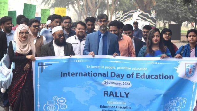 আন্তর্জাতিক শিক্ষা দিবস উপলক্ষ্যে খুবিতে শোভাযাত্রা অনুষ্ঠিত