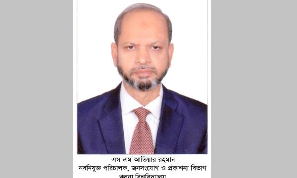 খুবির জনসংযোগ বিভাগের প্রথম পরিচালক হলেন আতিয়ার রহমান
