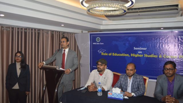 শিক্ষার ভূমিকা, উচ্চশিক্ষা ও ক্যারিয়ার প্ল্যান বিষয়ক সেমিনার