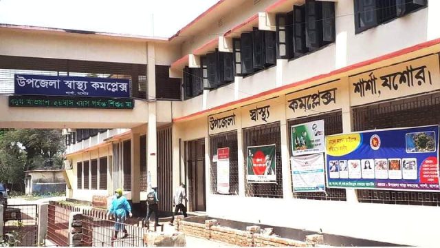 শার্শায় উপ সহকারী কমিউনিটি স্বাস্থ্য কর্মকর্তাদের অর্থ বানিজ্যের যত ফাঁদ