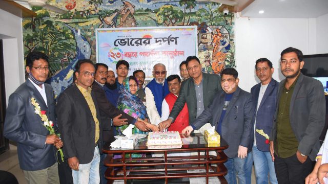 খুলনায় দৈনিক ভোরের দর্পণের প্রতিষ্ঠাবার্ষিকী উদযাপিত