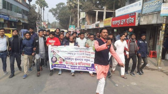 মাগুরায় আনন্দ মিছিল করেছে ছাত্রদল