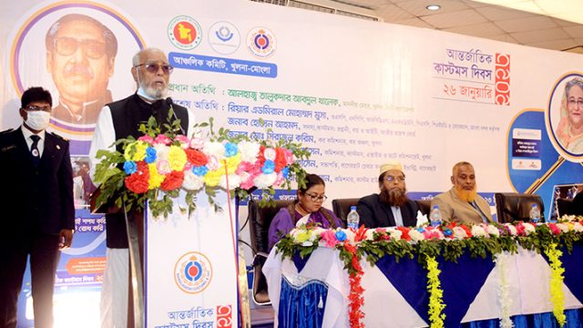 আন্তর্জাতিক কাস্টম দিবস উপলক্ষে খুলনায় সেমিনার