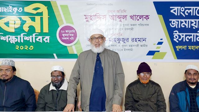 সরকার দেশকে সার্বিকভাবে একটি সংকটজনক পরিস্থিতির দিকে নিয়ে যাচ্ছে : মুহাদ্দিস আব্দুল খালেক